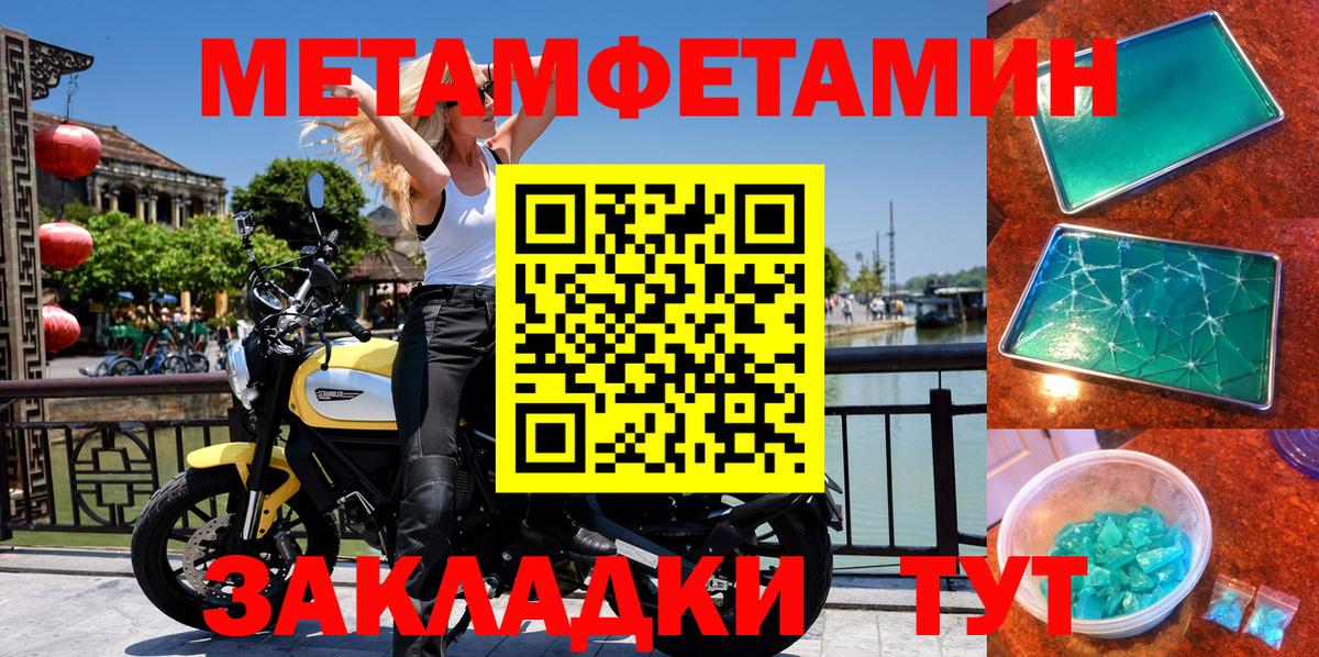 Кисловодск  Амфетамин 98%  Амфетамин  Вход с VPN 