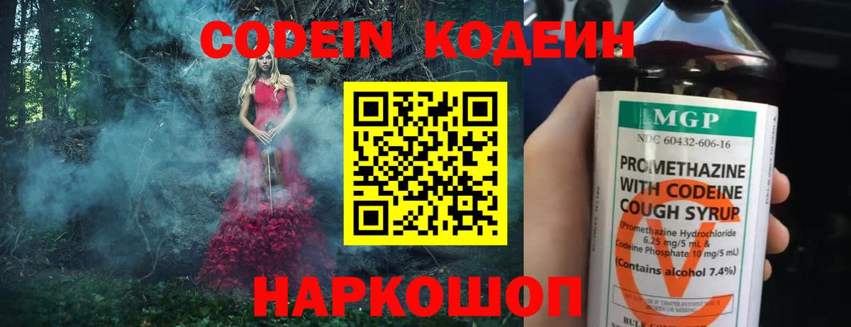 КОКАИН  Кисловодск  МДМА  МЕФ   ГАШ  Наркошоп  Вход с VPN  Канабис 