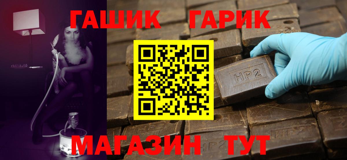 Гашиш Ice-O-Lator  ГАШ  Вход с VPN  Кисловодск  Гашиш индика сатива 