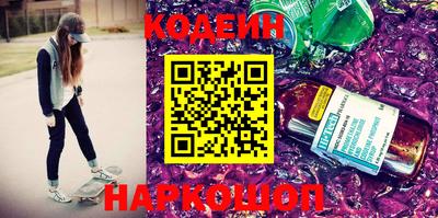 таблы Берёзовский