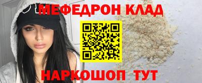 таблы Берёзовский