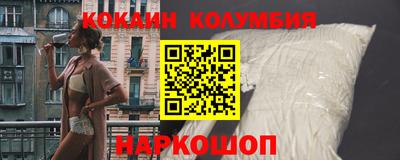 амф Бийск