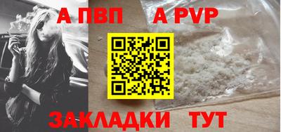 таблы Берёзовский