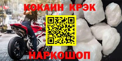 таблы Берёзовский