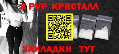 таблы Берёзовский