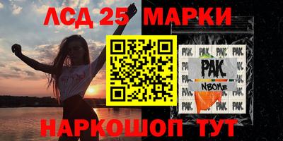амф Бийск