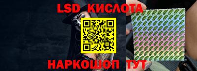 амф Бийск