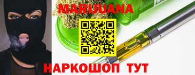 амф Бийск