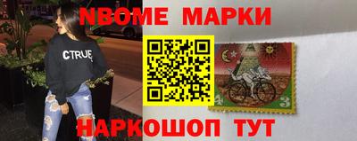 амф Бийск
