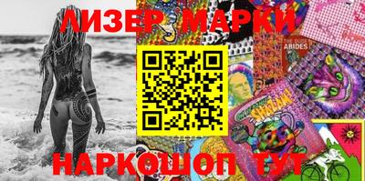 амф Бийск