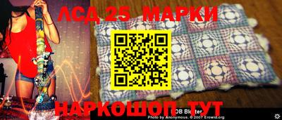 таблы Берёзовский