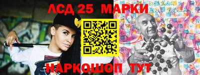 таблы Берёзовский