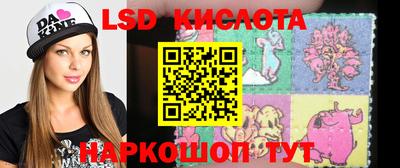 spice Беслан