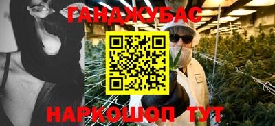 таблы Берёзовский