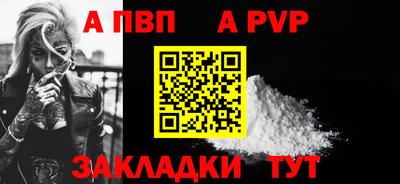 амф Бийск