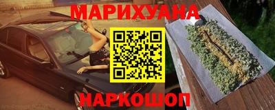 амф Бийск