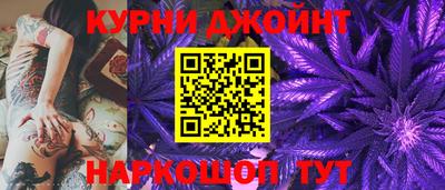 spice Беслан