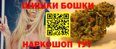spice Беслан