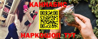 наркотики Малгобек