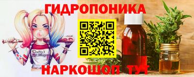 spice Беслан