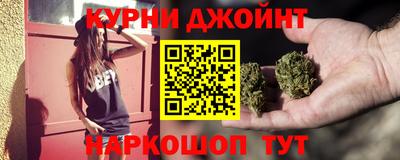 spice Беслан