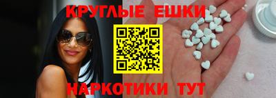 spice Беслан