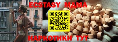таблы Берёзовский