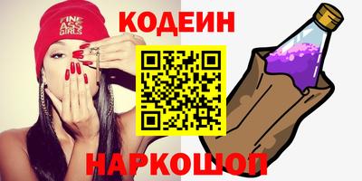 spice Беслан