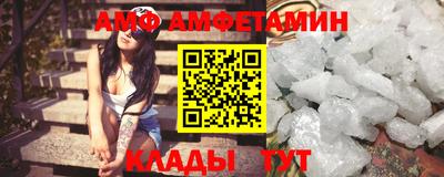 spice Беслан