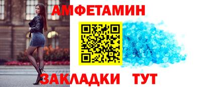 spice Беслан