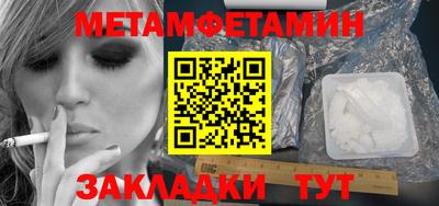 spice Беслан