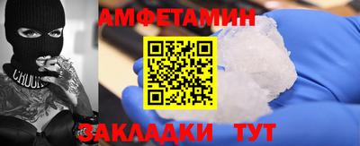 таблы Берёзовский