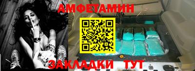 таблы Берёзовский