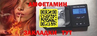 таблы Берёзовский