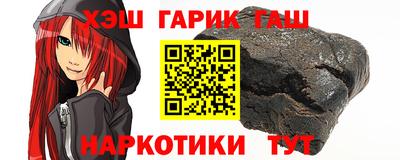 амф Бийск