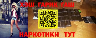 spice Беслан