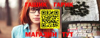 spice Беслан