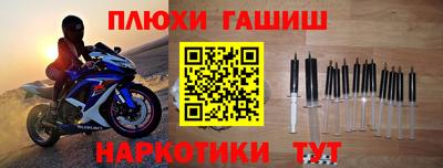 spice Беслан