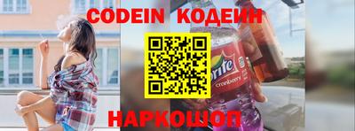 таблы Берёзовский