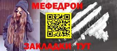 spice Беслан