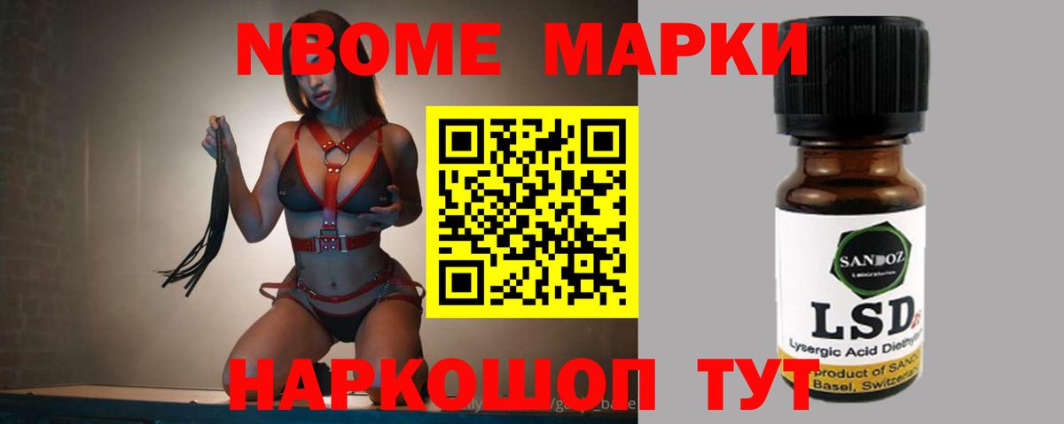 Кисловодск  Лсд 25 экстази кислота  Вход с VPN 