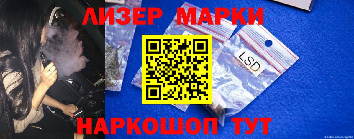 LSD-25 экстази кислота Кисловодск