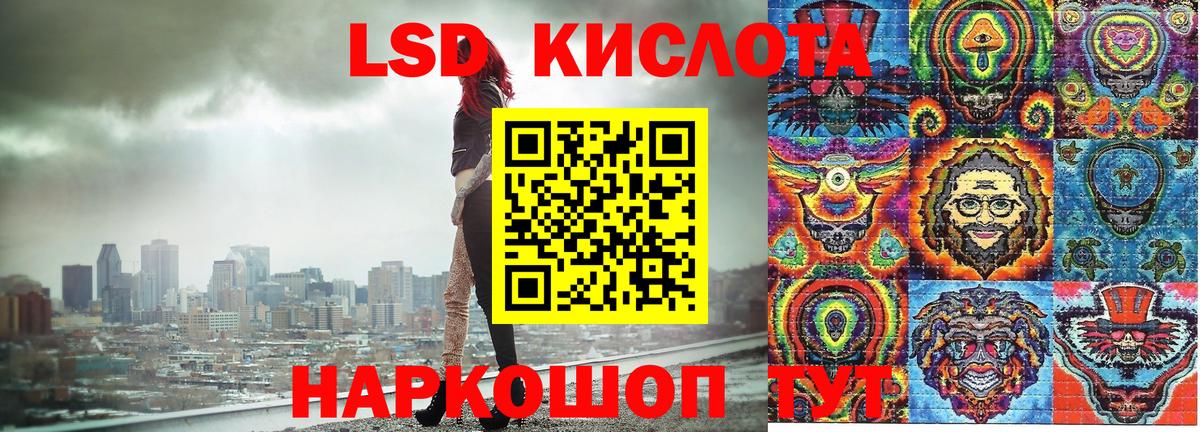 Наркотические марки 1,8мг Кисловодск