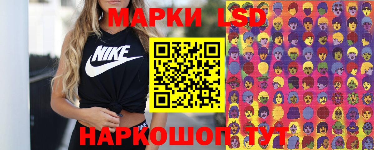 Марки NBOMe 1,8мг  Марки 25I-NBOMe  Марки NBOMe 1,8мг  Кисловодск  Вход с VPN 