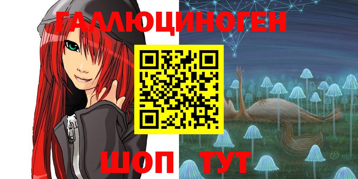 Галлюциногенные грибы MAGIC MUSHROOMS  Вход с VPN  купить наркотики сайты  Кисловодск 